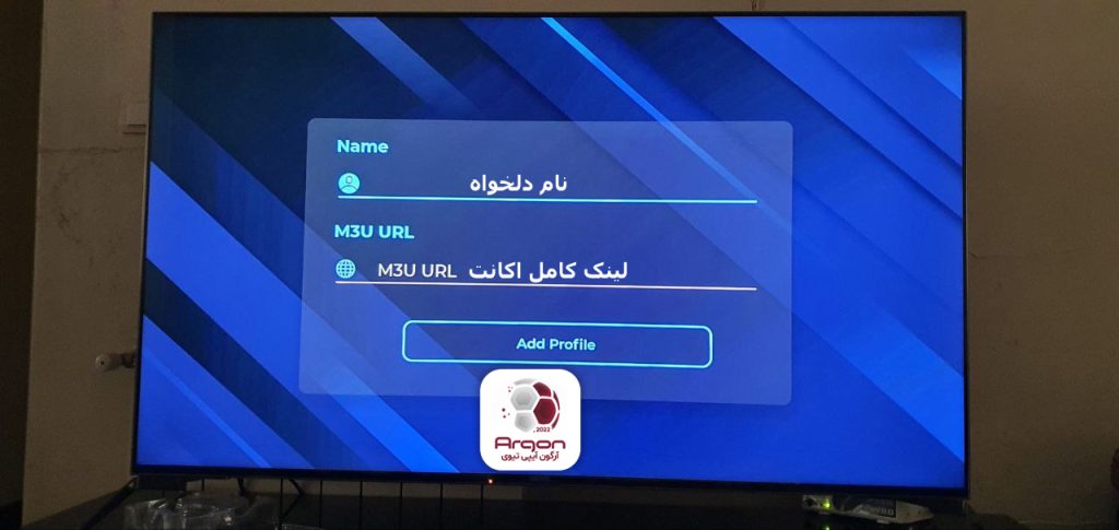 فروش ایپی تیوی dev iptv