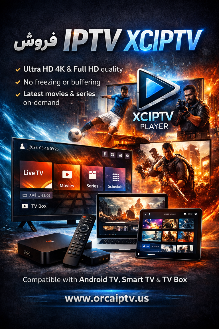 فروش IPTV XCIPTV